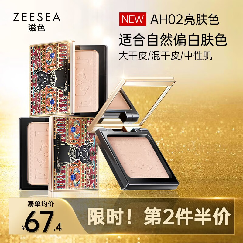 京东美妆穿搭 2020-10-05 - 第5张 | 最新购物优惠券 京东美妆穿搭 2020-10-05 - 第5张 | 最新购物优惠券