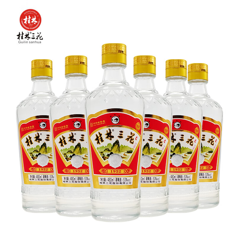 桂林三花酒 高度白酒 米香型 经典1952 玻瓶 复古版 53度 480ml*6