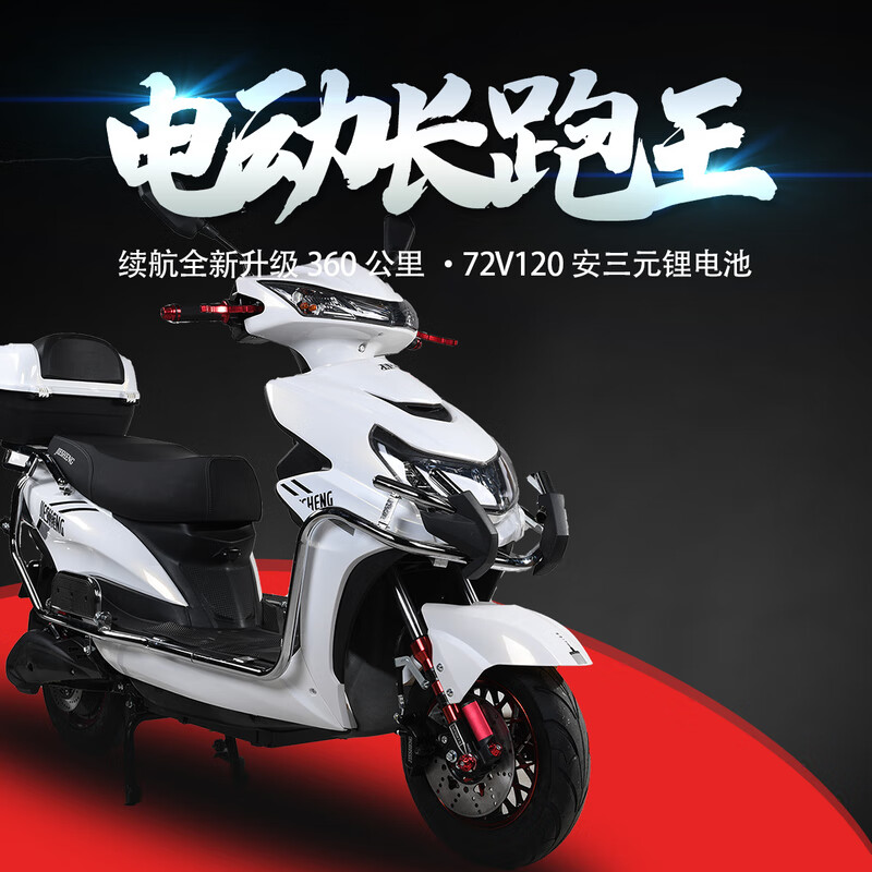 大黄蜂电动车高速大功率山区爬坡电动摩托车外卖送餐电瓶车