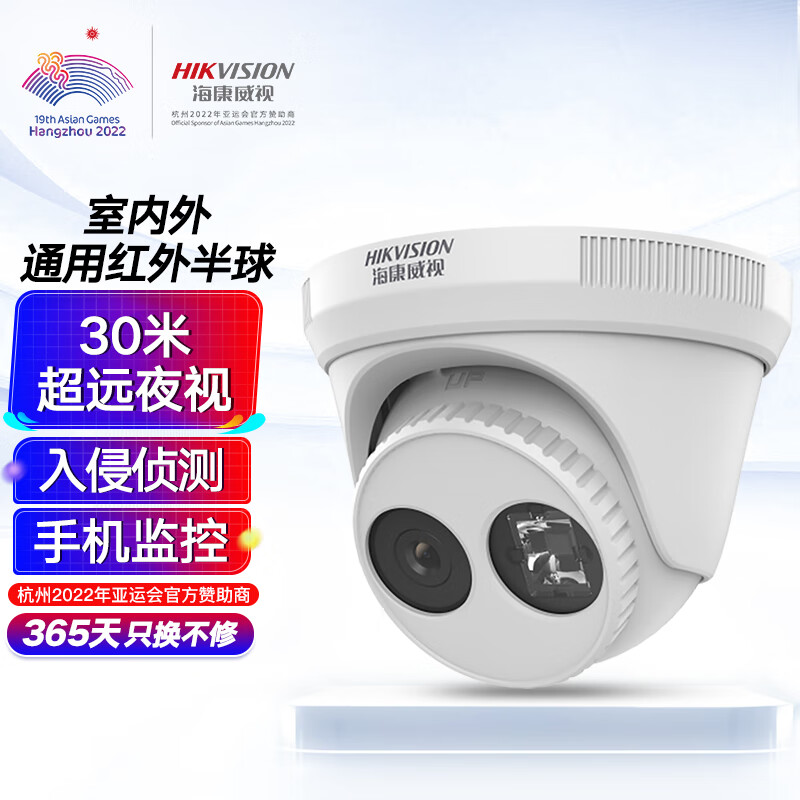 tplink无线监控摄像头25k超清全彩400万像素ipc44aw32g视频监控专用卡