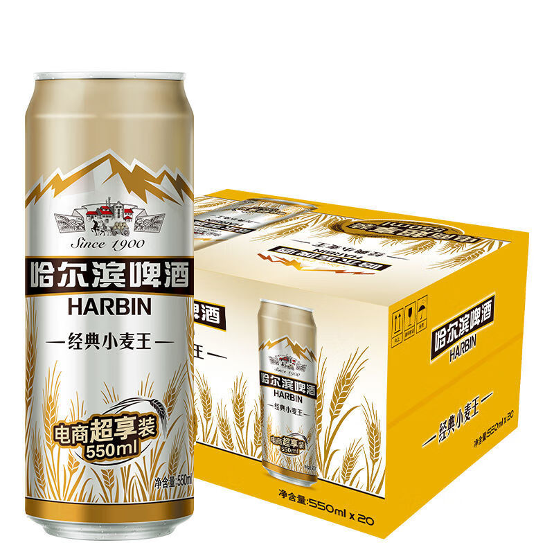 harbin哈尔滨 啤酒小麦王 550ml*20听 经典整箱高升电商超享装 550ml*
