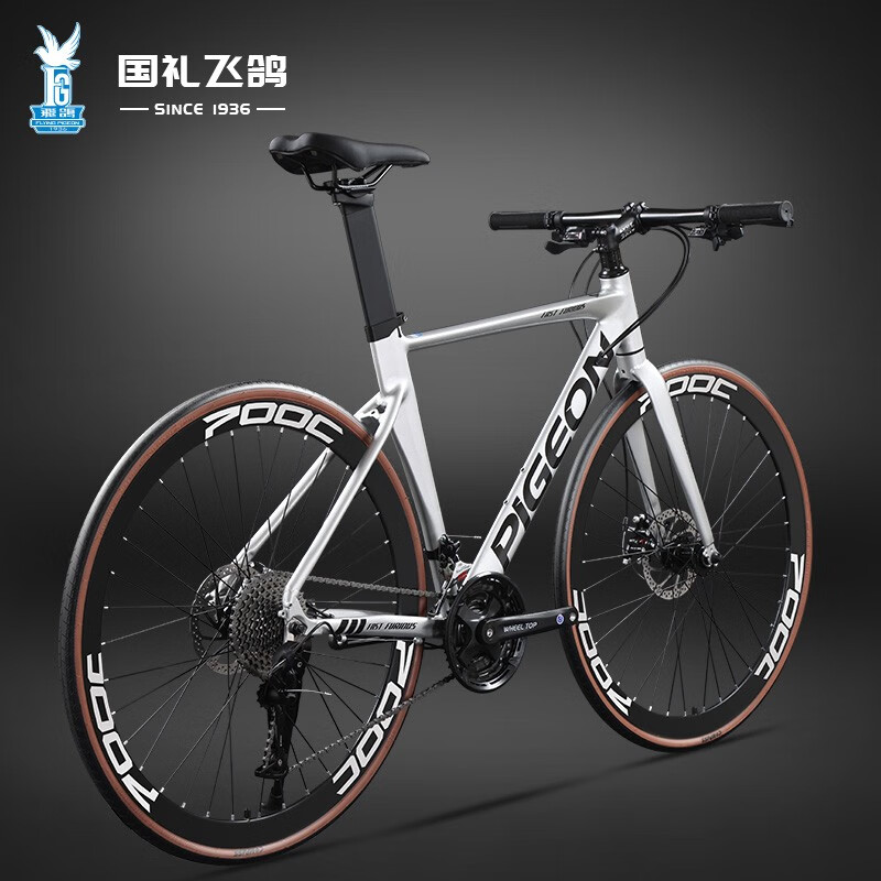飞鸽(flying pigeon)飞鸽公路自行车700c变速碟刹铝合金车架成人男女