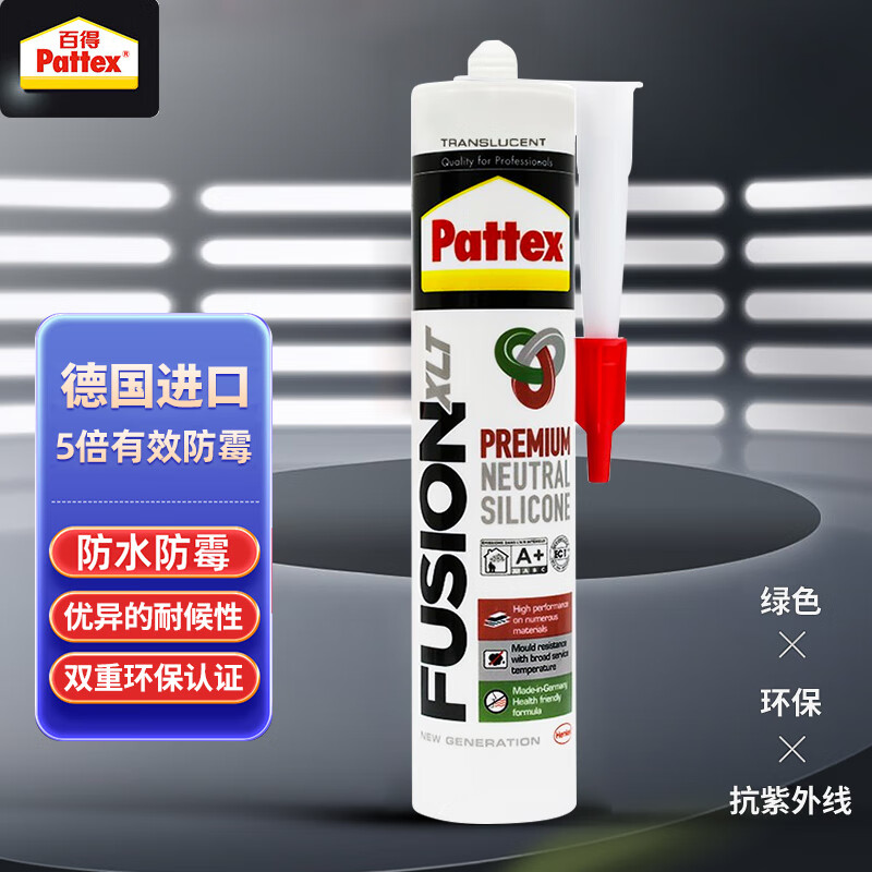 查涂刷化工类辅料历史低价|涂刷化工类辅料价格比较