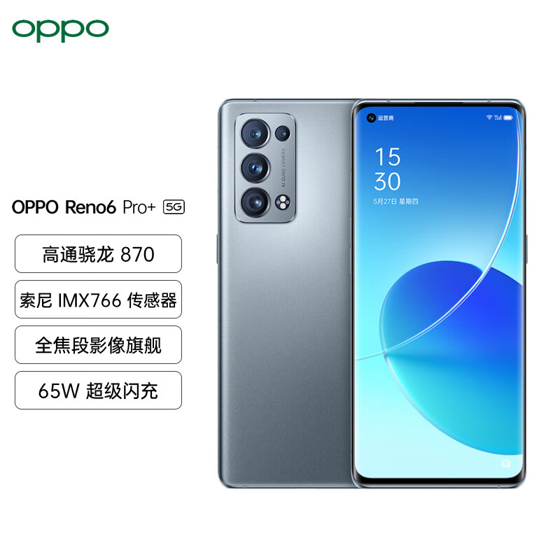 oppo reno6 pro 和vivo y30哪个好-oppo reno6 pro 和vivo y30参数
