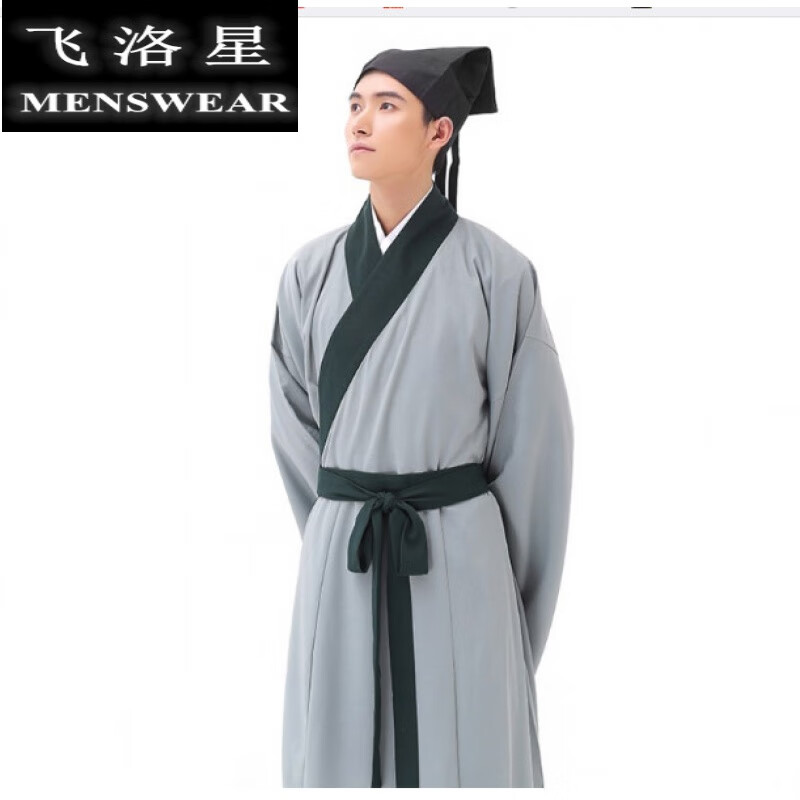 【可开票】舞台古装演出服男宋朝书生公子秀才服装古江南汉服古装影视