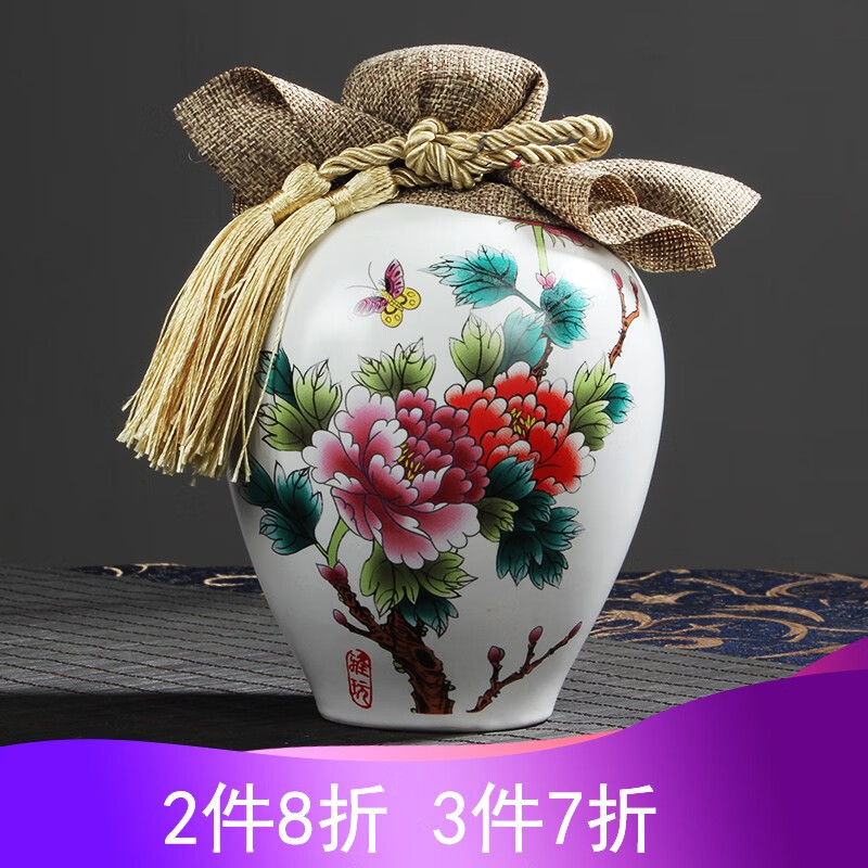 景德镇陶瓷酒瓶一到10斤装饰家用仿古小白酒坛子壶空酒罐密封批发哑光