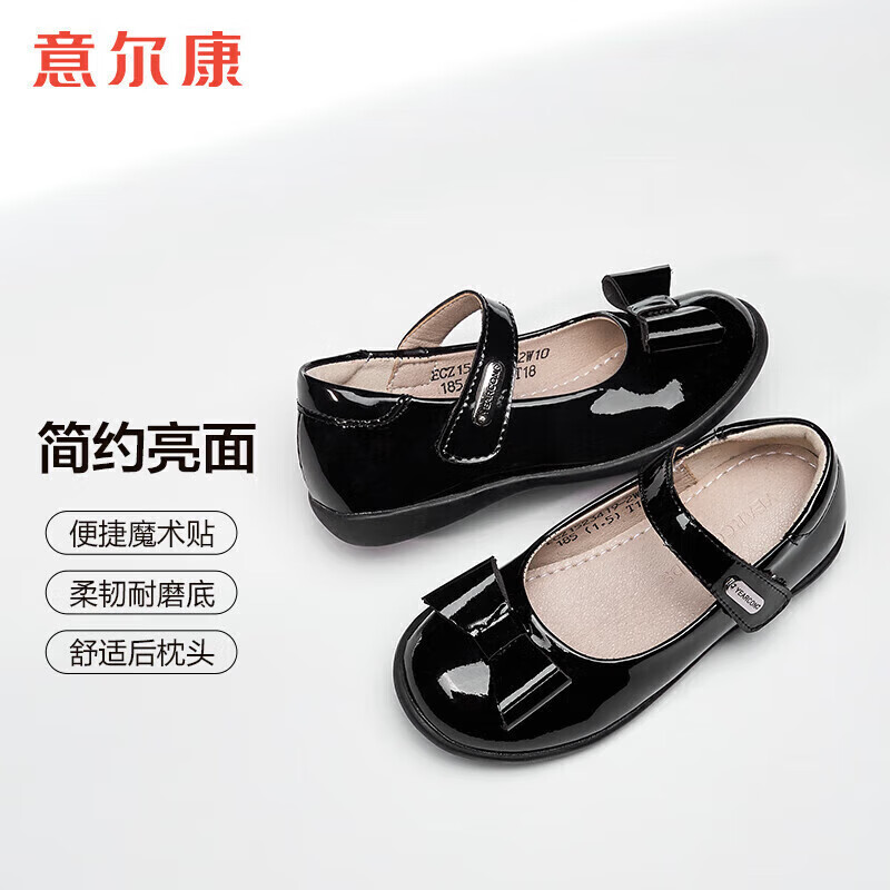 意尔康童鞋春秋儿童女童亮面皮鞋中大童公主鞋ECZ1523419 黑色 35怎么样,好用不?
