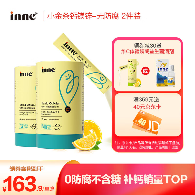 婴幼儿维生素矿物质价格走势图怎么看|婴幼儿维生素矿物质价格走势图