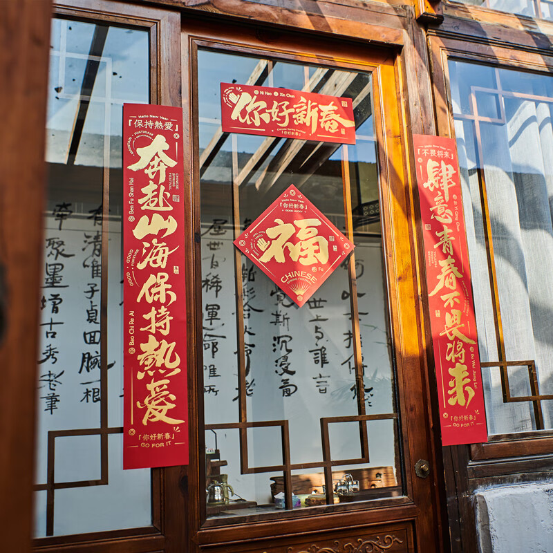 搬家门上画和对联 单门对联2022虎年春节个性创意学生宿舍励志春联