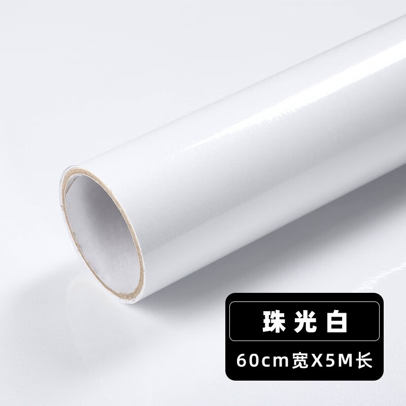乐尔曼白色墙纸自粘pvc防水珠光烤漆亮白墙贴纯白色即时贴橱柜翻新门