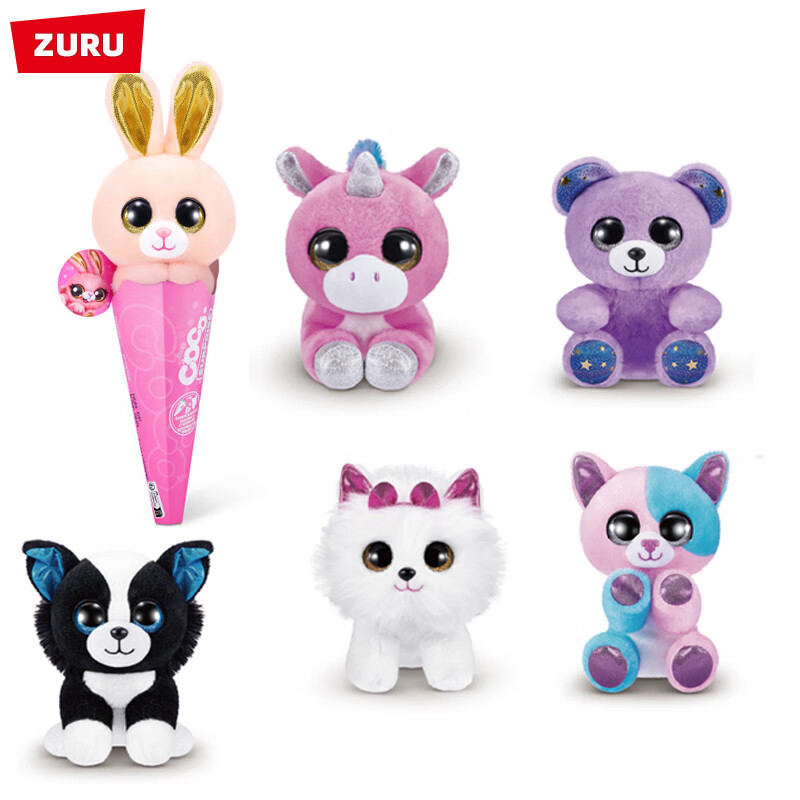 zuru超大惊喜蛋云波彩虹独角兽之爆炸头盲盒二代蛋恐龙蛋毛绒公仔玩具