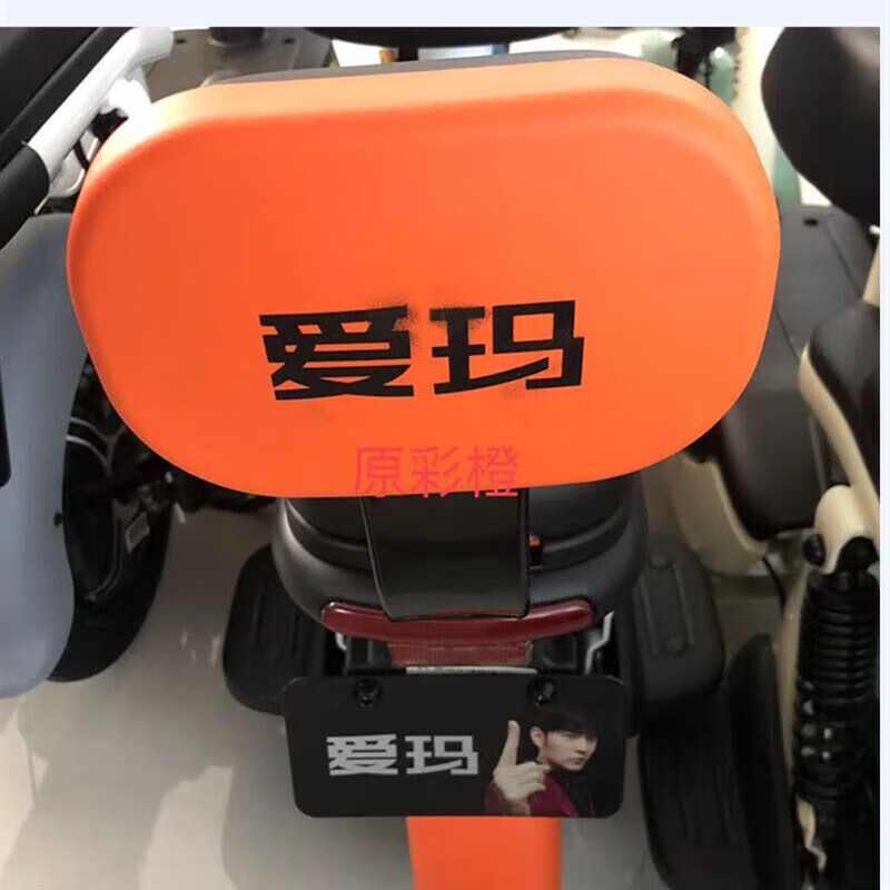 阡囤适用于爱玛电动车新款电瓶自行车小电驴比熊比奇颜色齐全专用靠垫