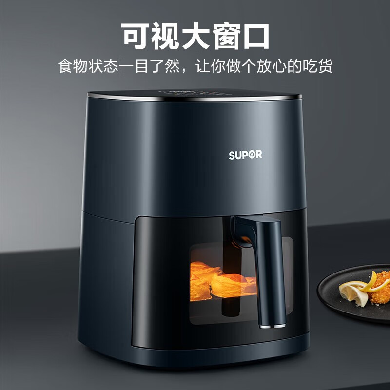 2025年空气炸锅十大品牌排行榜揭晓：这10款低油速炸，美味超绝-图片1