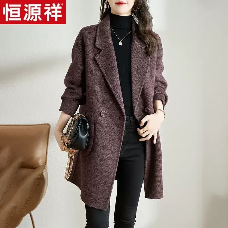 恒源祥（HYX）毛呢外套女2023秋冬新款韩版气质加厚中长款人字纹呢子大衣 紫色【常规款】人字纹 L 码【建议100-113斤】怎么样,好用不?
