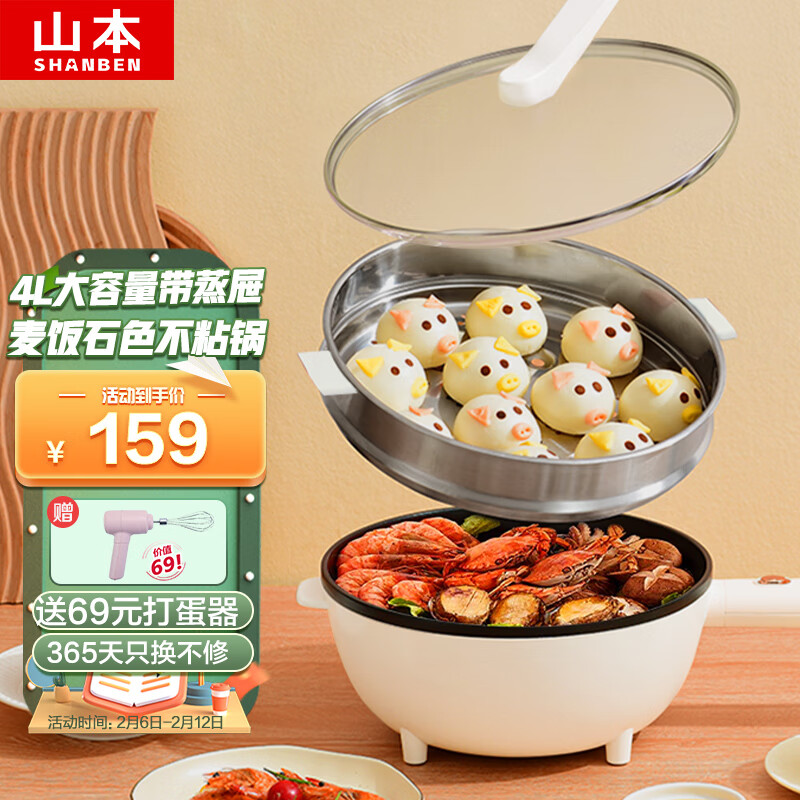 多功能锅历史价格查询网站|多功能锅价格走势