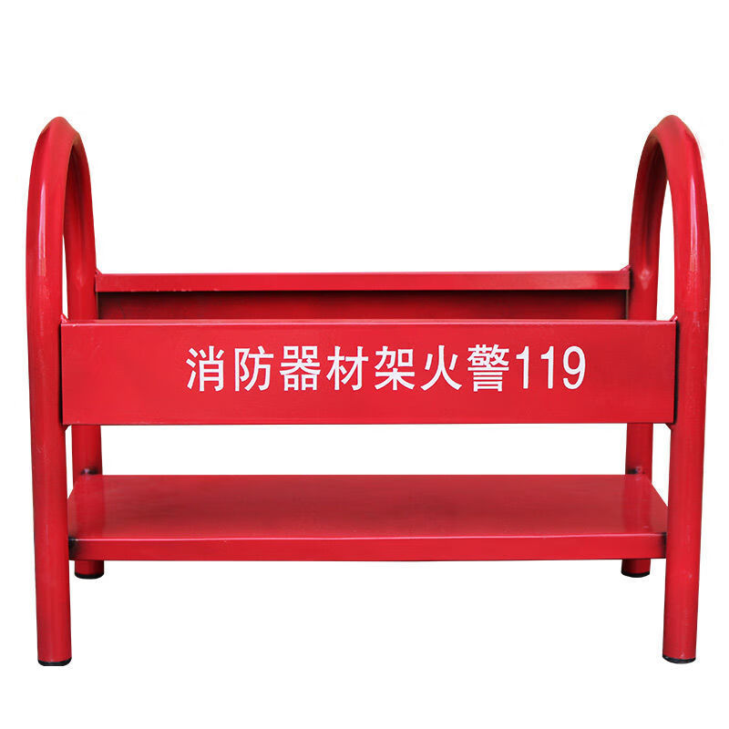 定制适用消防灭火器架子2kg4kg灭火器底座落地支架消防器材不锈钢灭火