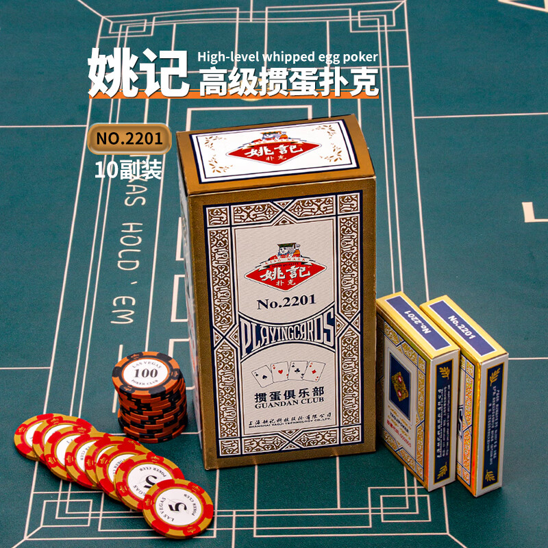 Ҧ���走���走ר���˿���ֽ�ƶ������˿�2201�走�˿��� һ��10��װ