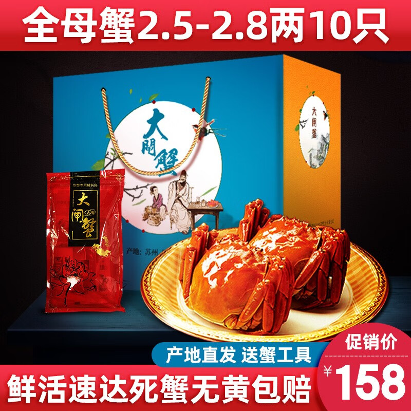 掛軸　幸松春甫　池畔秋亭図　共箱　二重箱　夏　蟹　魚 掛軸 幸松春甫 池畔秋亭図 共箱 二重箱 夏 蟹 魚 - メルカリ