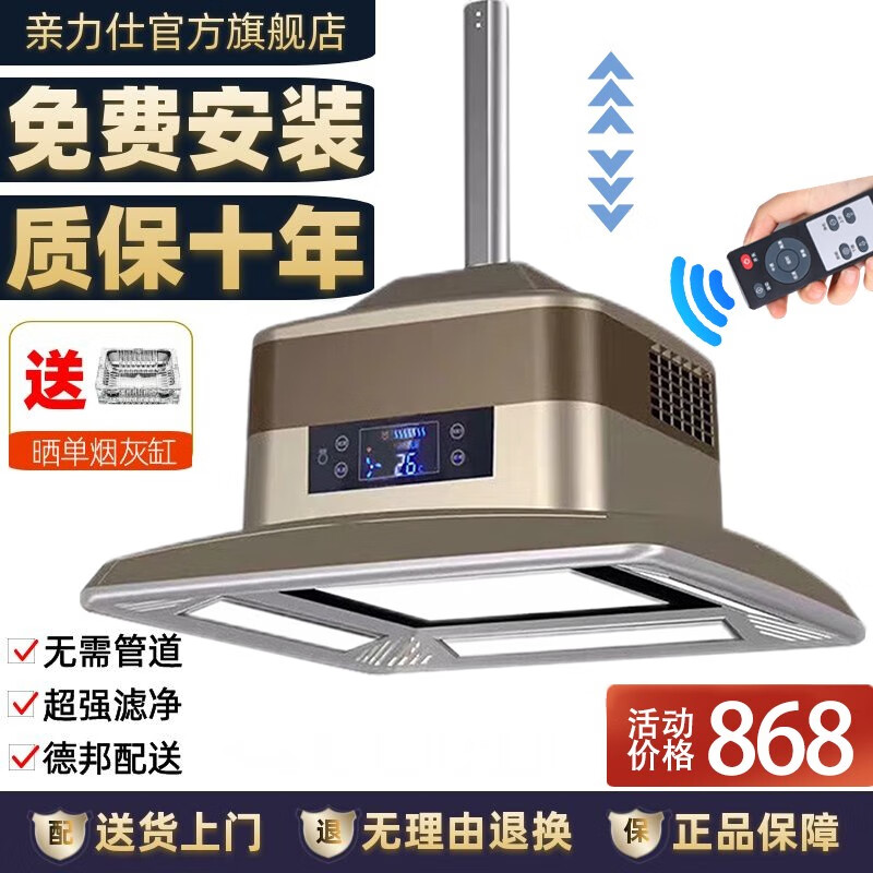 怎么查看京东麻将灯以前的价格|麻将灯价格走势图