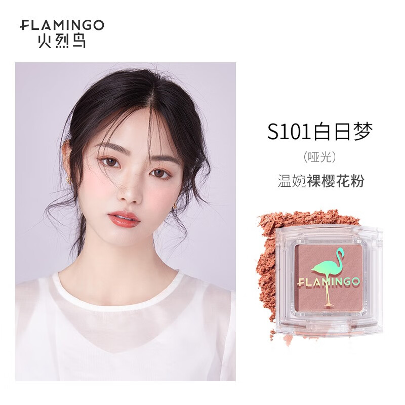腮红什么牌子便宜又好用(腮红棒哪个牌子好)