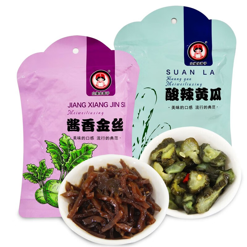 京东王牌好货 2020-10-19 - 第21张 | 最新购物优惠券 京东王牌好货 2020-10-19 - 第21张 | 最新购物优惠券