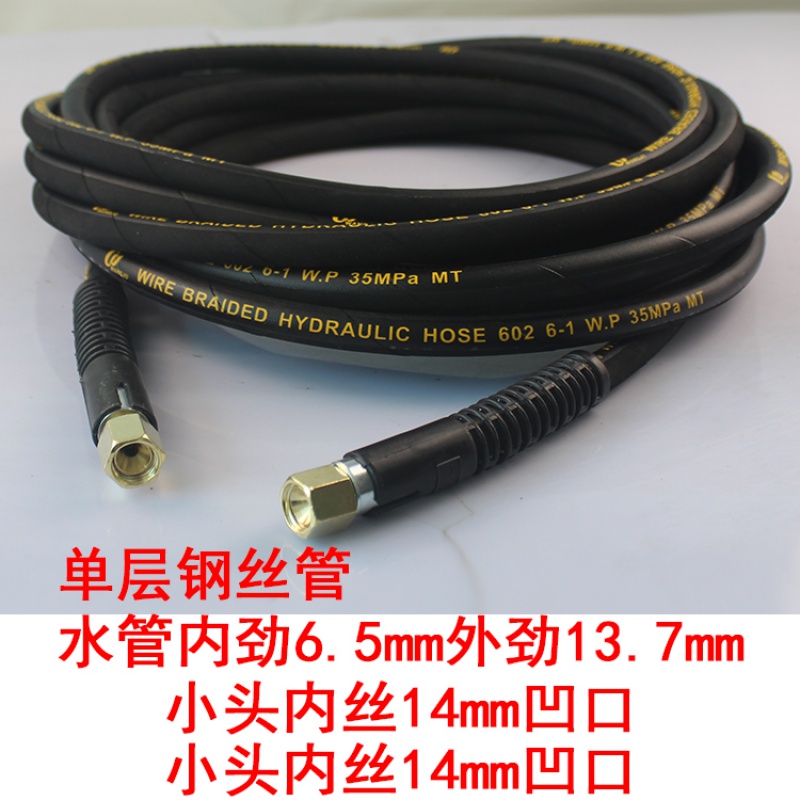 怎样查洗车水管接头历史价|洗车水管接头价格走势