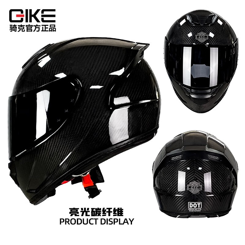 骑克碳纤维摩托车头盔机车个性轻量化全覆盖式四季通用超轻男全盔 3k碳纤亮黑 M
