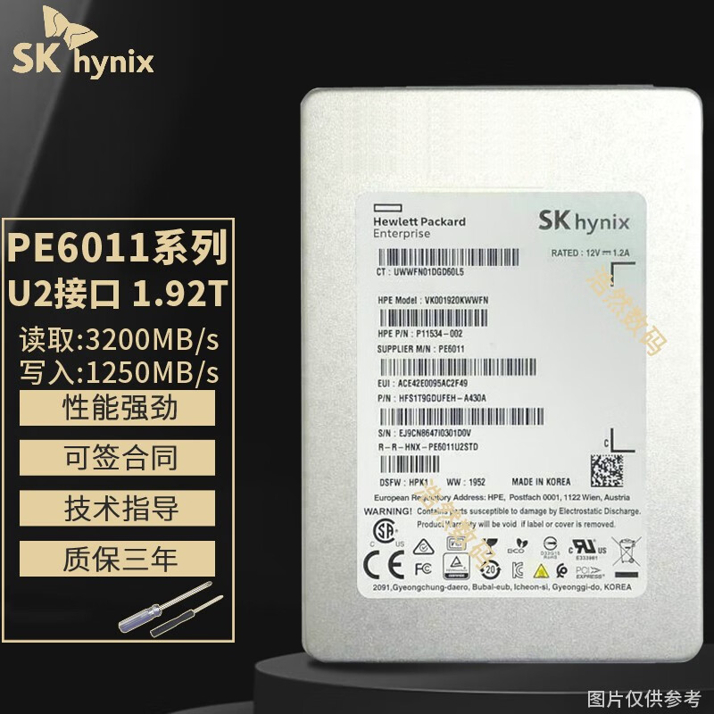 sk海力士hynix pe6011 1.92t u.