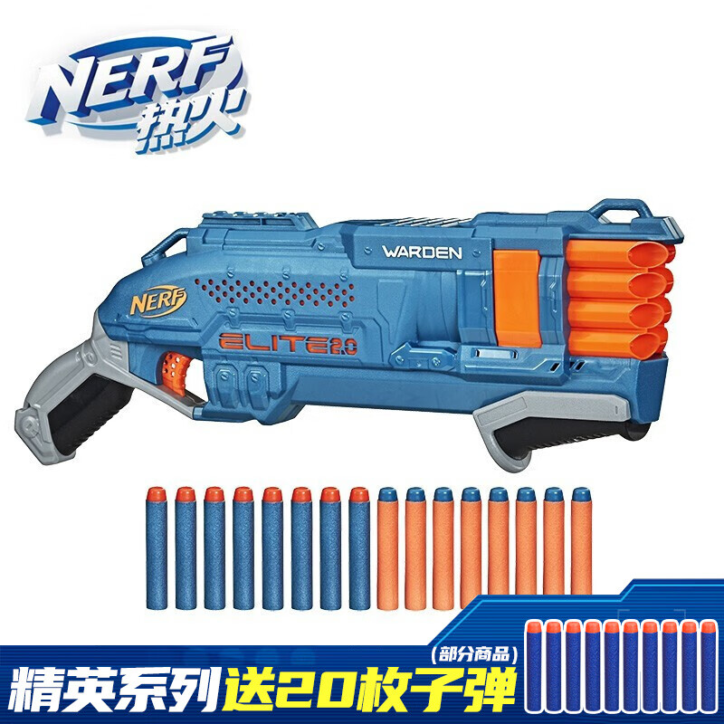 挑选出与您想象中最接近的软弹枪|NERF2.0热火精英