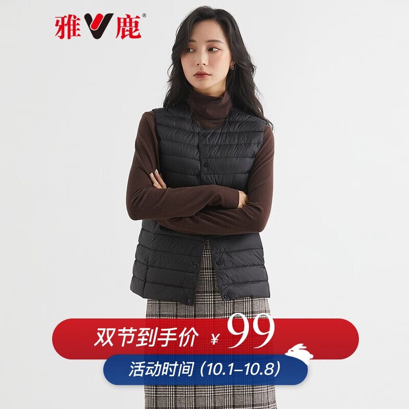 京东美妆穿搭 2020-10-06 - 第18张 | 最新购物优惠券 京东美妆穿搭 2020-10-06 - 第18张 | 最新购物优惠券