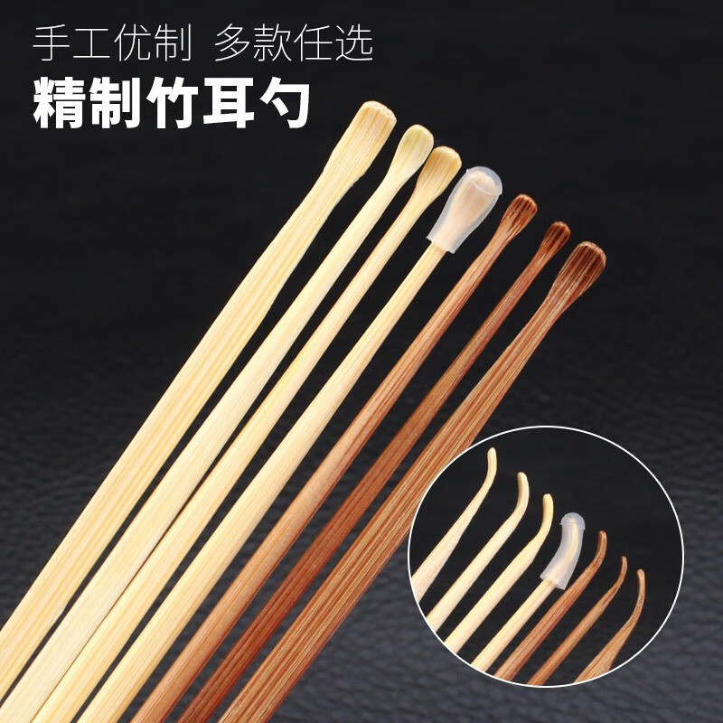 智扣（ZHIKOU）竹制竹耳勺采耳工具套装 家用:5种耳勺+T盒