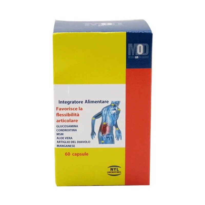 意大利进口黄色维骨力viacuris骨胶原关节软骨素氨糖60粒 60粒