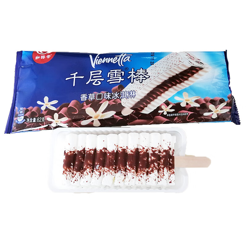 金泰杯【5支】和路雪千层雪棒香草味冰淇淋雪糕62g 经典冷饮 新老