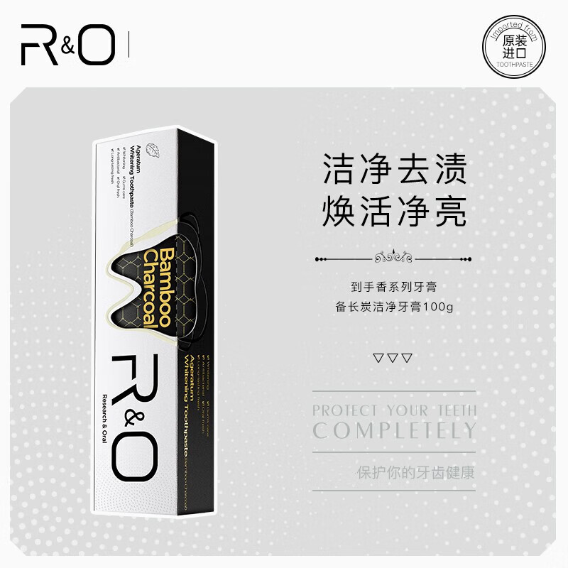 R&O美国进口RO牙膏清新口气薄荷味男女士家庭装 备长炭-洁净牙齿