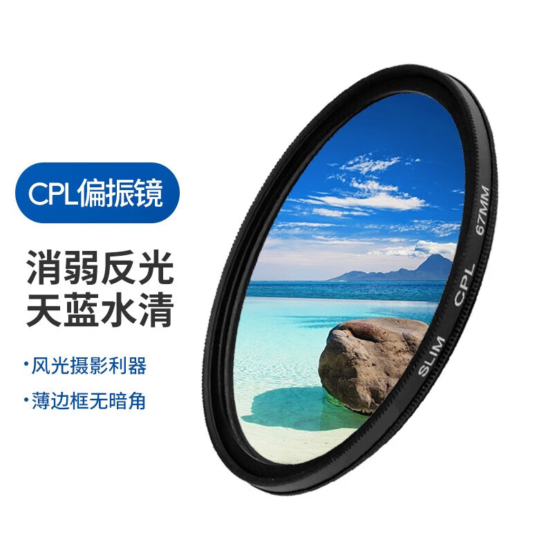 沃尔夫冈cpl偏振镜/柔光镜/星光镜/可调nd减光镜/微距近摄镜/适用佳能