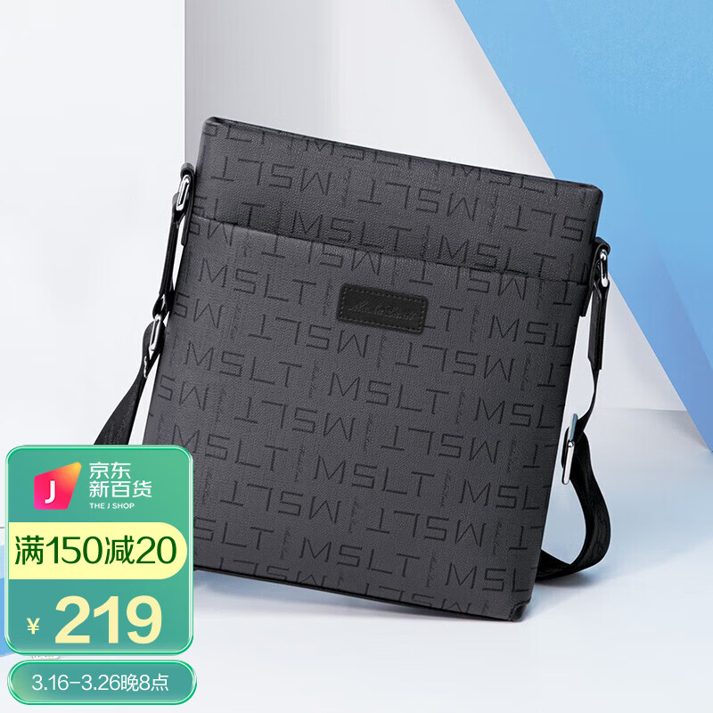 马莎兰缇(MashaLanti)时尚单肩包男休闲斜挎包男包大容量背包小方包生日礼物送男友老公高性价比高么？