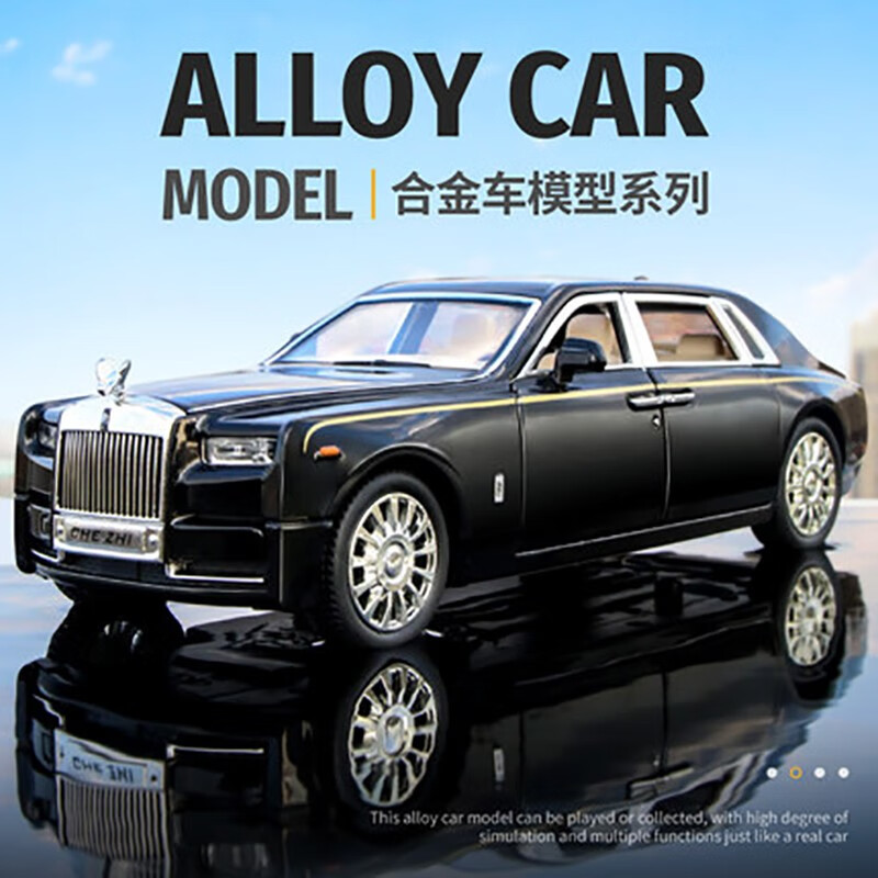 分析车模价格走势|车模价格走势图