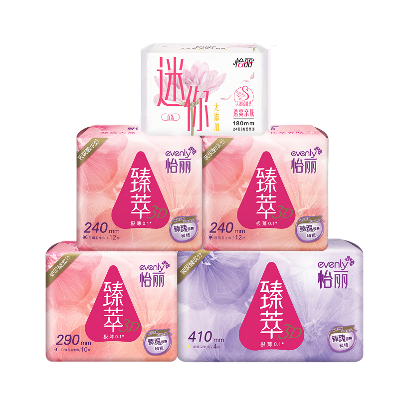 卫生巾历史价格查询小程序|卫生巾价格比较