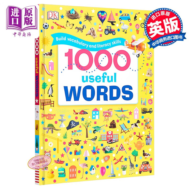 看Children'sBooks儿童图书价格涨跌软件|Children'sBooks儿童图书价格比较