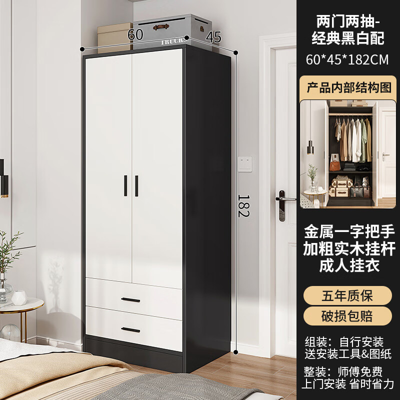 储物柜简易衣柜小户型出租房用三门衣橱 60cm两门两抽芝麻黑送货上 2