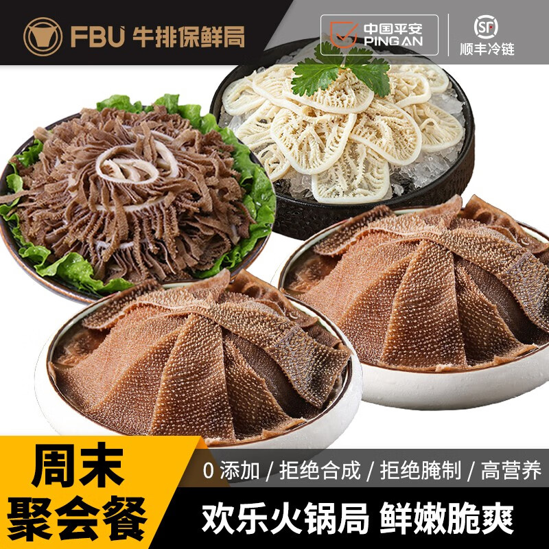 京东牛肉价格走势怎么看|牛肉价格历史