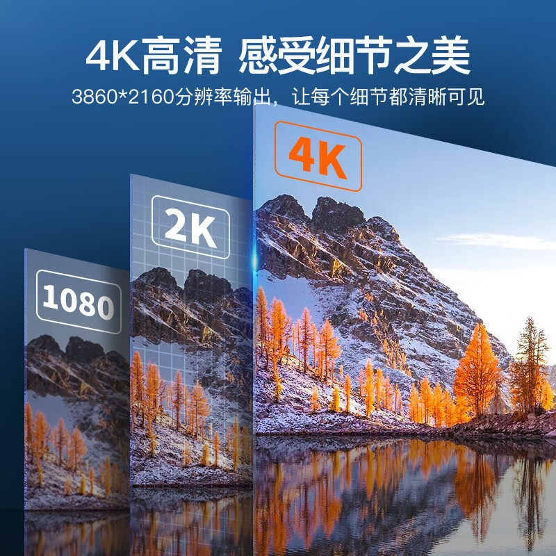 秋叶原（CHOSEAL）光纤HDMI2.0高清线视频线 4K60hz发烧级工程装修布线显示器连接线 4K光纤工程款QS8511 50米