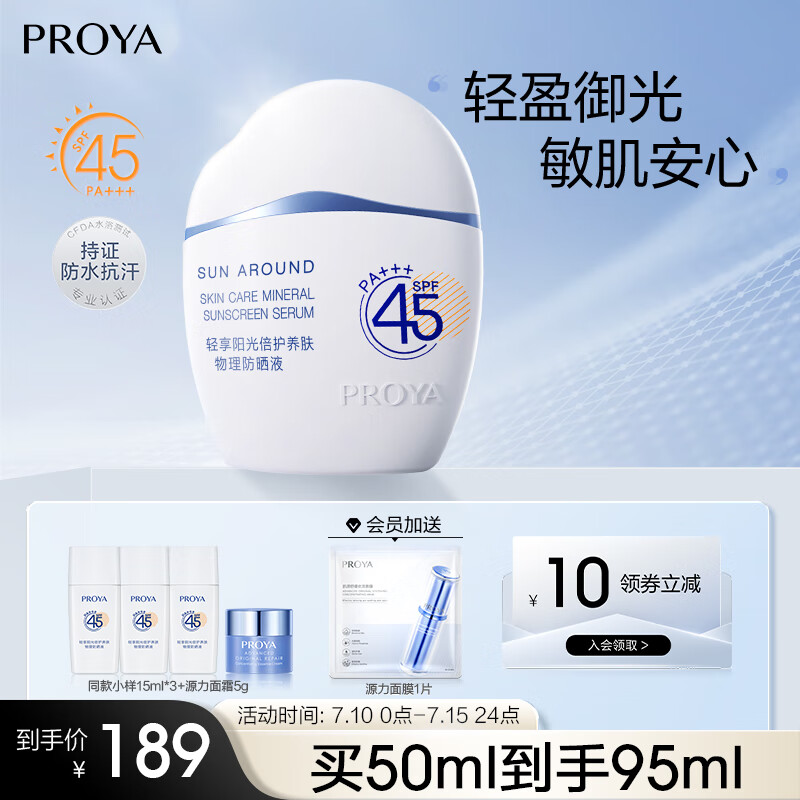京东视频商品 2023-07-15 - 第22张 | 最新购物优惠券 京东视频商品 2023-07-15 - 第22张 | 最新购物优惠券