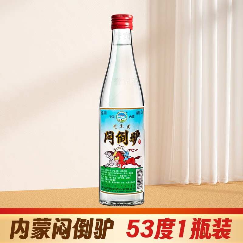 53度闷倒驴白酒500ml*1瓶