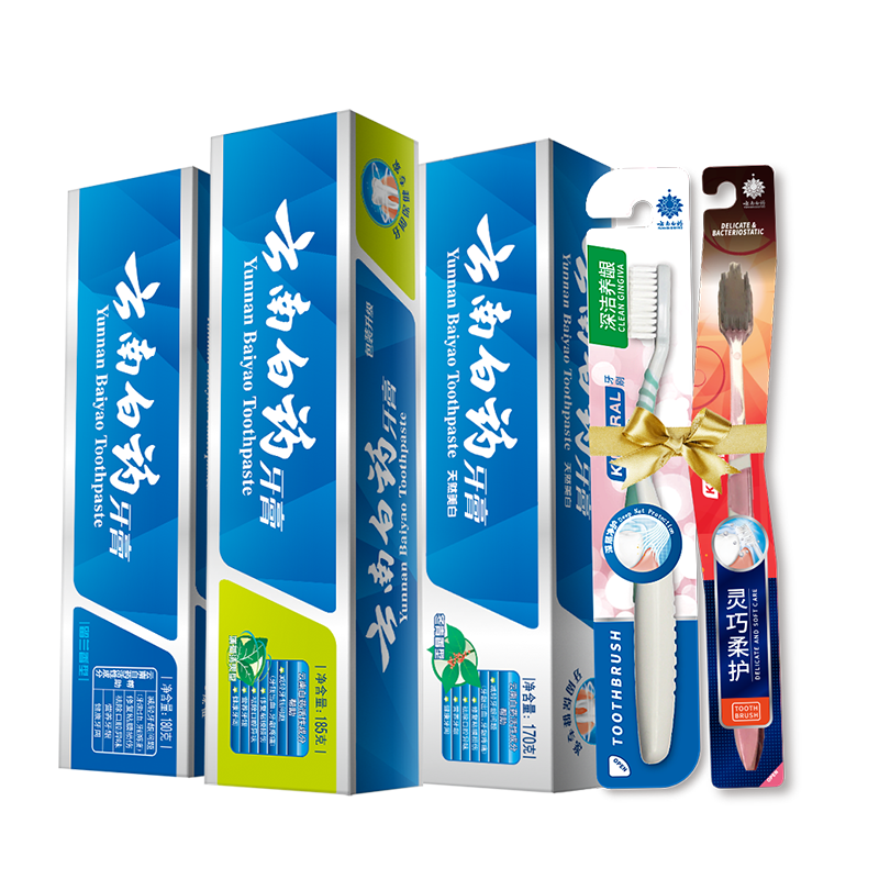 云南白药3+2牙膏套装历史最低价，口碑极好