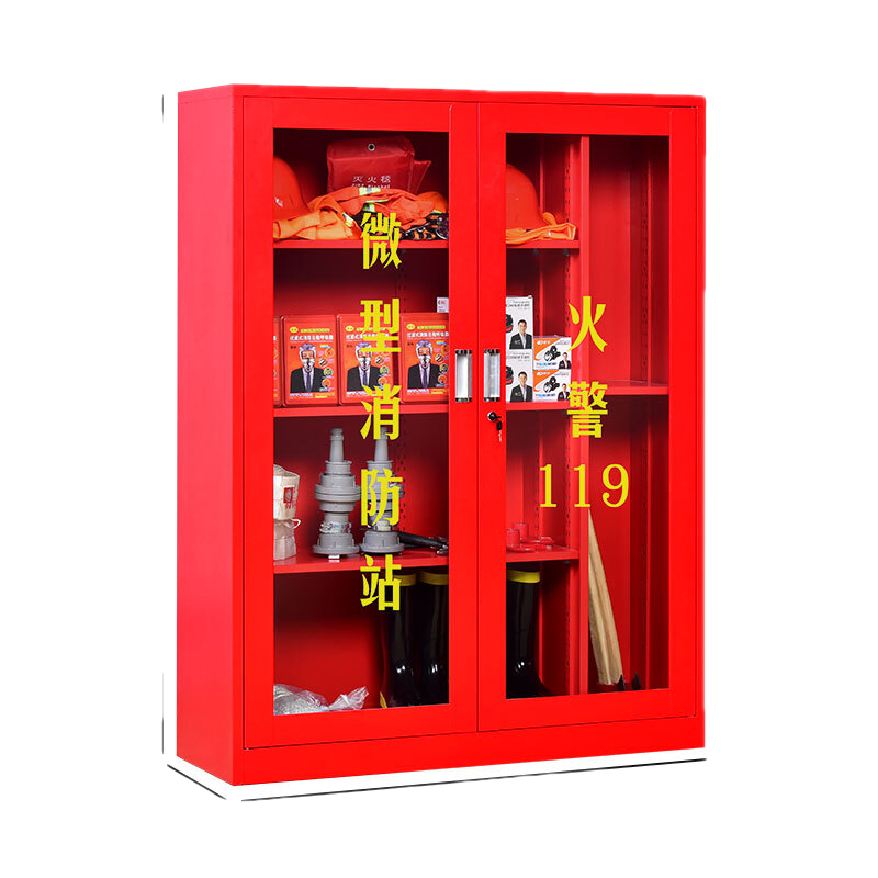 微型消防站消防柜消防器材全套建筑工地柜灭火箱消防展示柜应急柜 1.8*0.85米(加厚单柜)