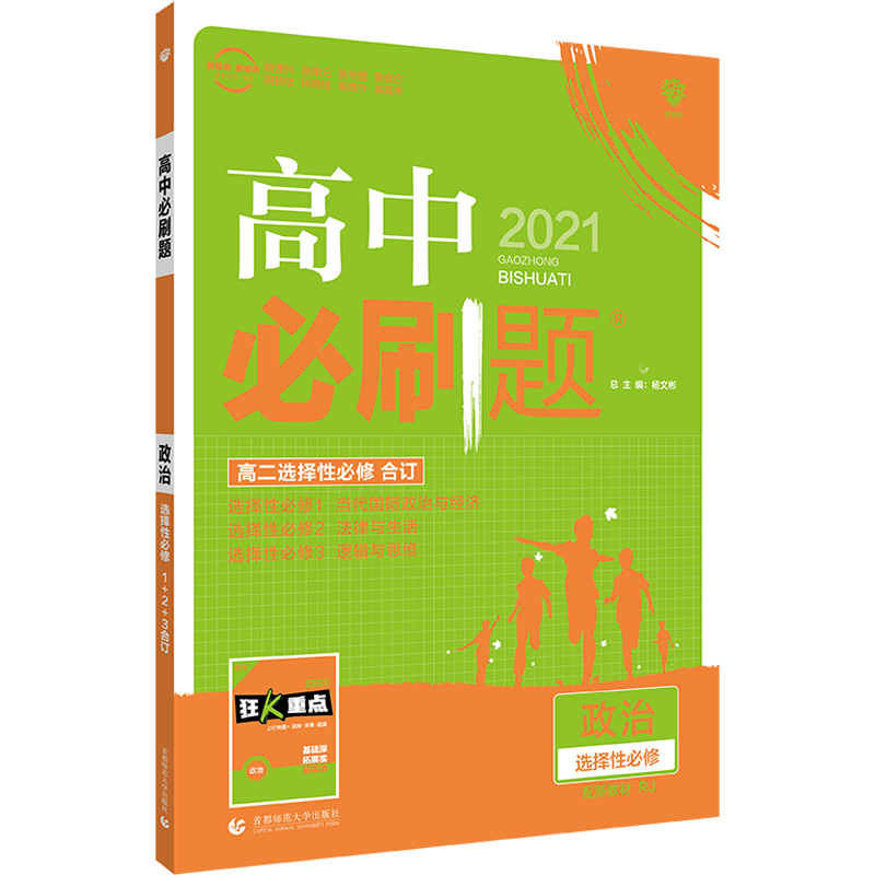 高二学生必备|未知品牌的最热产品未知1价格走势分析