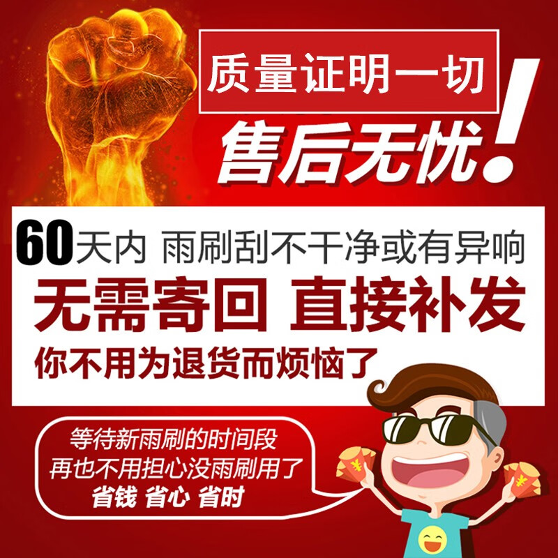 蓝叫雷克萨斯rx300雨刮器rx270雨刷片胶条原厂雷克萨斯450h雨刮器原装 雷克萨斯rx2016-22款26-21英寸