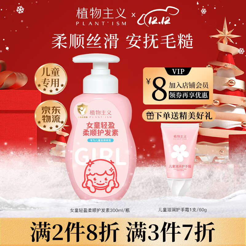 最准确的洗发沐浴历史价格查询软件|洗发沐浴价格走势