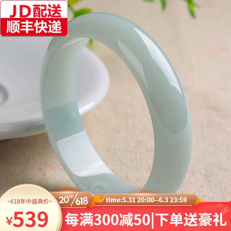 如何查看京东翡翠手镯历史价格|翡翠手镯价格走势图